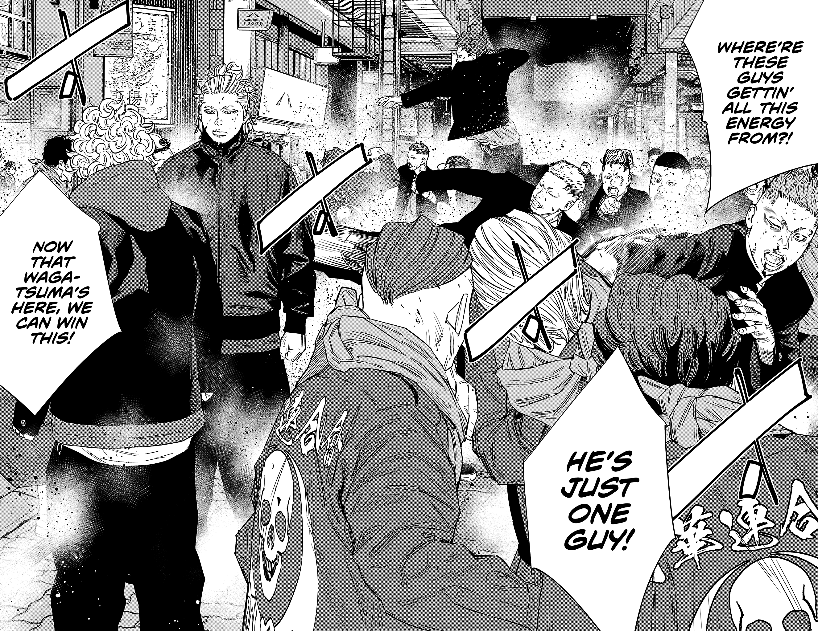 NINE PEAKS Chapter 110 3